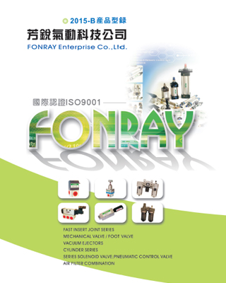 Filter Regulator Lubricator