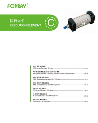 Standard Cylinders