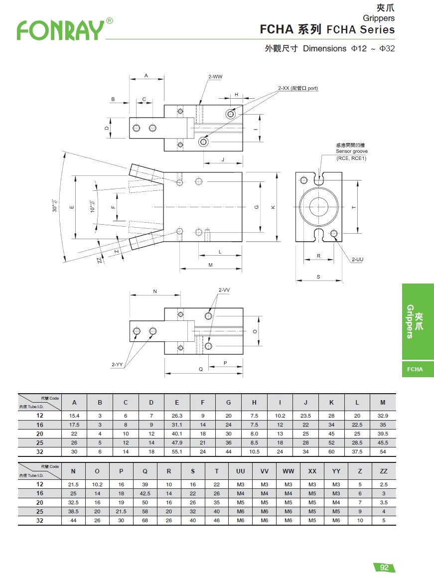 Standard Cylinders - FCHA 